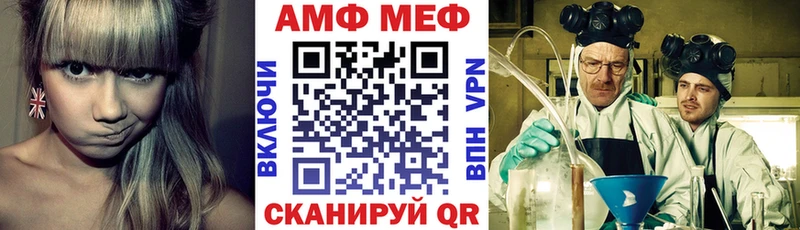 МЕГА как зайти  Весьегонск  АМФ VHQ 