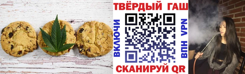 МЕГА ссылка  Весьегонск  Canna-Cookies марихуана 