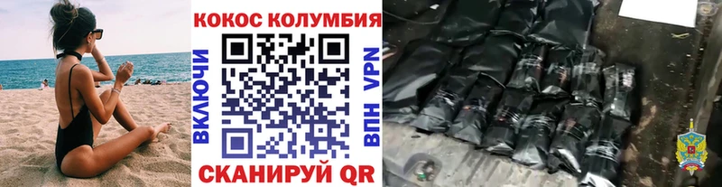 КОКАИН FishScale Весьегонск