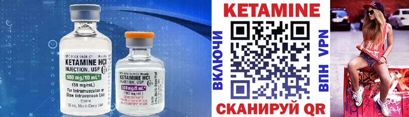 КЕТАМИН ketamine  купить   Весьегонск 