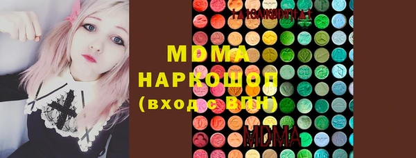 трава Навашино