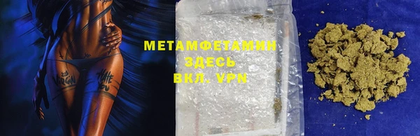 мет Надым