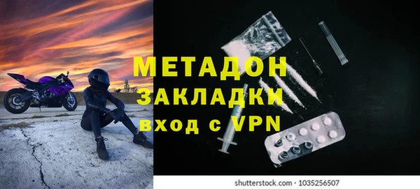 меф Наволоки