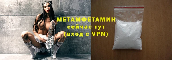 скорость mdpv Верея