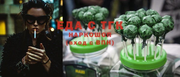 Альфа ПВП Михайловск