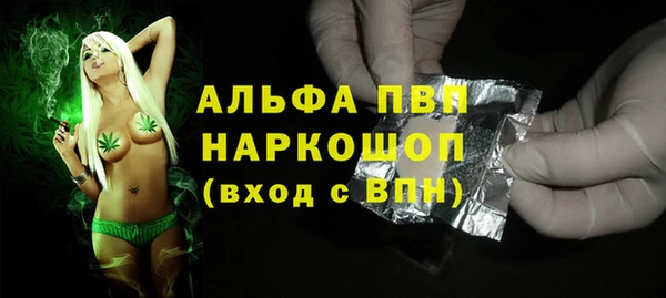 трава Навашино