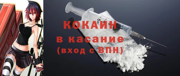 кокаин Михайловка