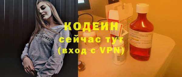 трава Навашино