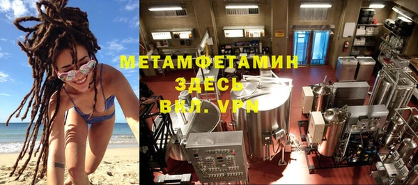 герыч Верхний Тагил