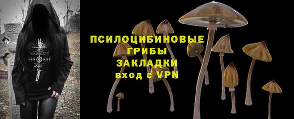 кристаллы Болохово