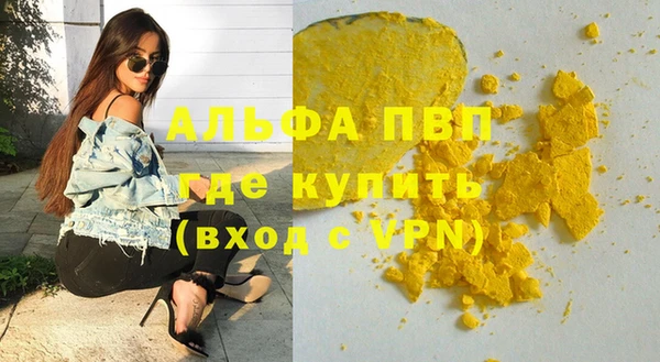 а пвп мука Болотное