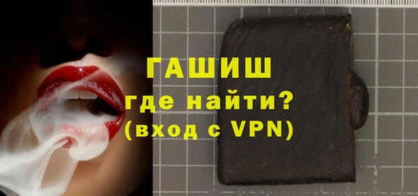 трава Навашино