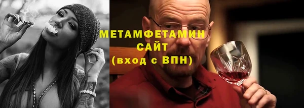 Альфа ПВП Михайловск
