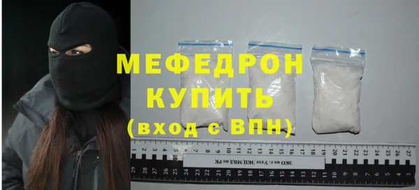 мефедрон мука Болхов