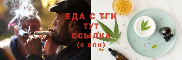 мет Надым