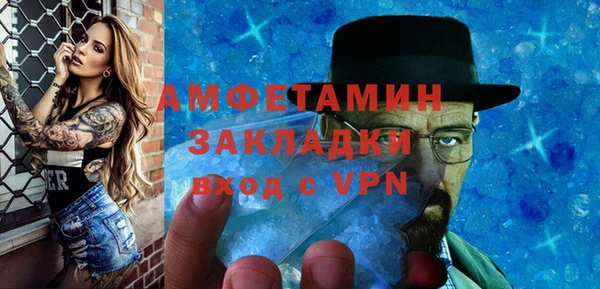 трава Навашино