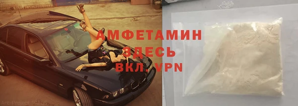 мет Надым