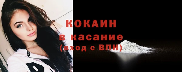 кокаин Михайловка