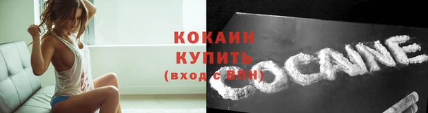 трава Навашино