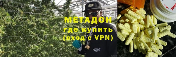 герыч Верхний Тагил
