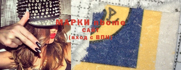 скорость mdpv Верея