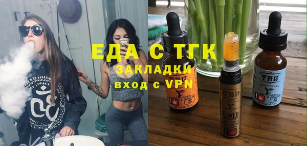 кокаин Михайловка