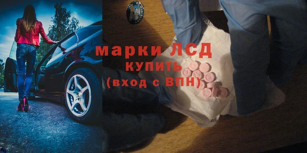 соль ск Мегион
