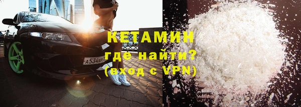 герыч Верхний Тагил