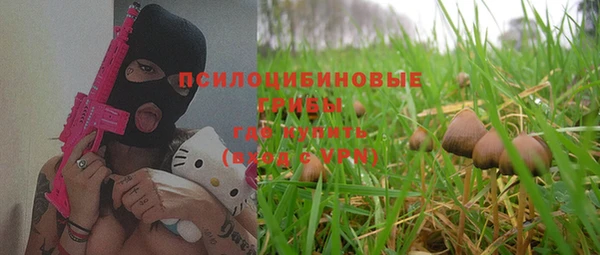 кокаин Михайловка