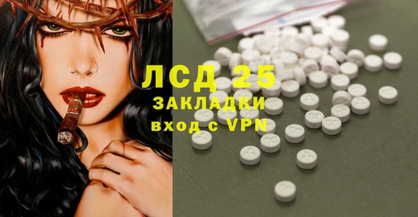 мет Надым