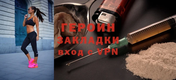 герыч Михайлов