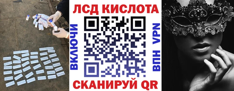 LSD-25 экстази кислота  наркотики  Весьегонск 