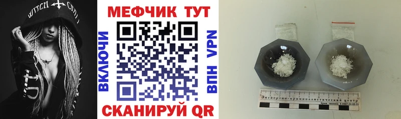 наркошоп  Весьегонск  МЯУ-МЯУ mephedrone 