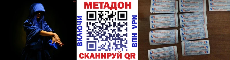 Метадон белоснежный маркетплейс Telegram Весьегонск
