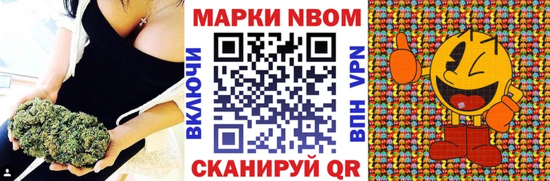 MEGA ONION  Весьегонск  Наркотические марки 1,8мг  закладки 